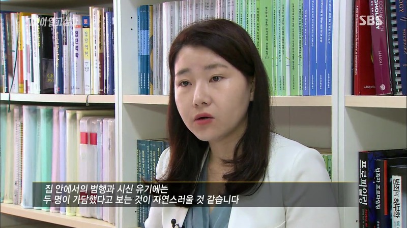 [그것이알고싶다] 엽기토끼와 신발장 - 신정동 연쇄살인사건의 마지막 퍼즐 | 인스티즈