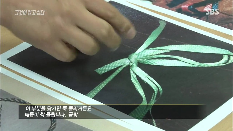 [그것이알고싶다] 엽기토끼와 신발장 - 신정동 연쇄살인사건의 마지막 퍼즐 | 인스티즈