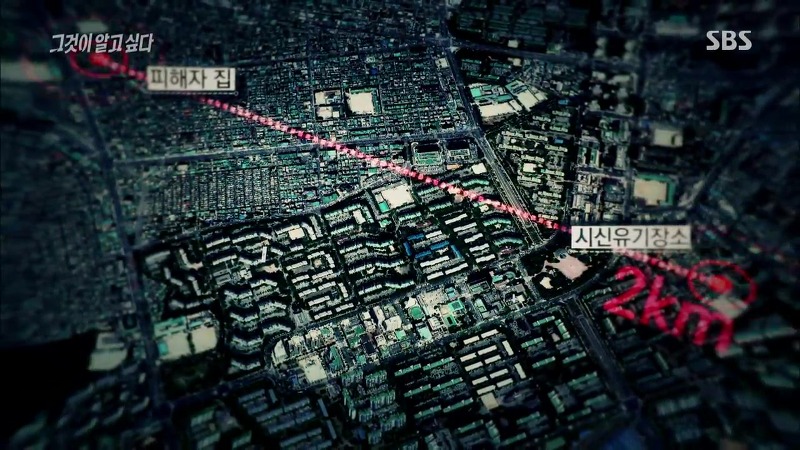 [그것이알고싶다] 엽기토끼와 신발장 - 신정동 연쇄살인사건의 마지막 퍼즐 | 인스티즈