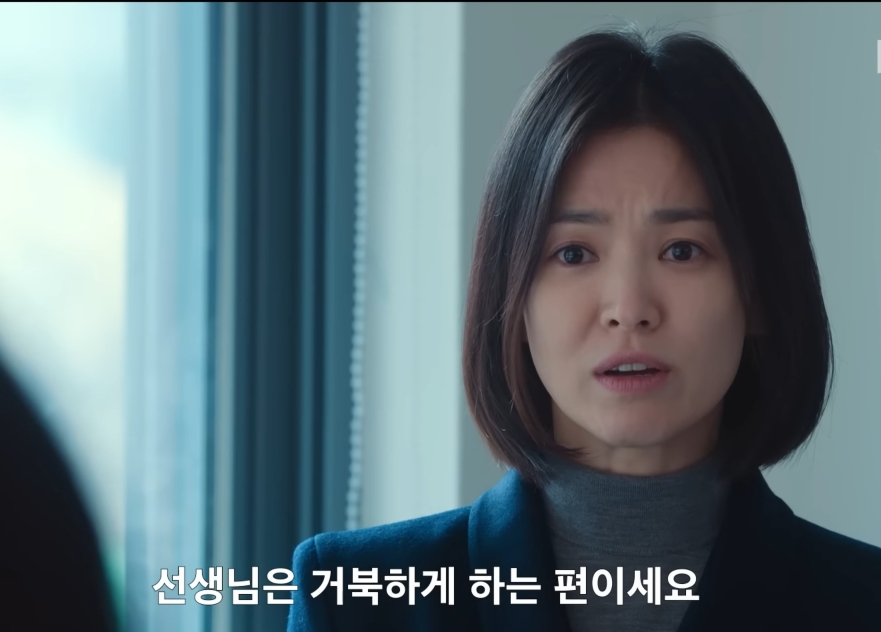 김은숙 작가 특유의 티키타카.jpg | 인스티즈