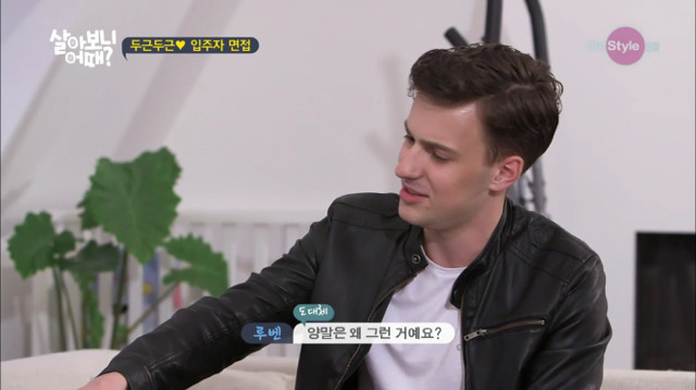 네덜란드에서 동성커플로 오해받은 려원-수미 | 인스티즈