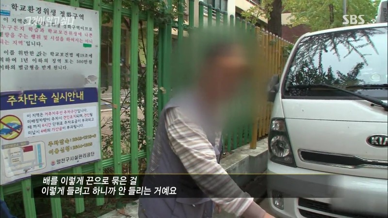 [그것이알고싶다] 엽기토끼와 신발장 - 신정동 연쇄살인사건의 마지막 퍼즐 | 인스티즈