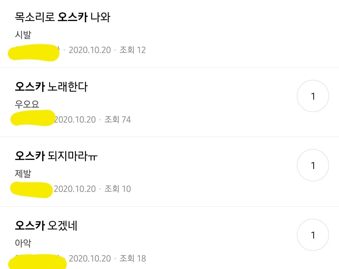 그냥 주인공이라서 출연했을 뿐인데 3년째 정말 욕먹는 남배우.jpg | 인스티즈