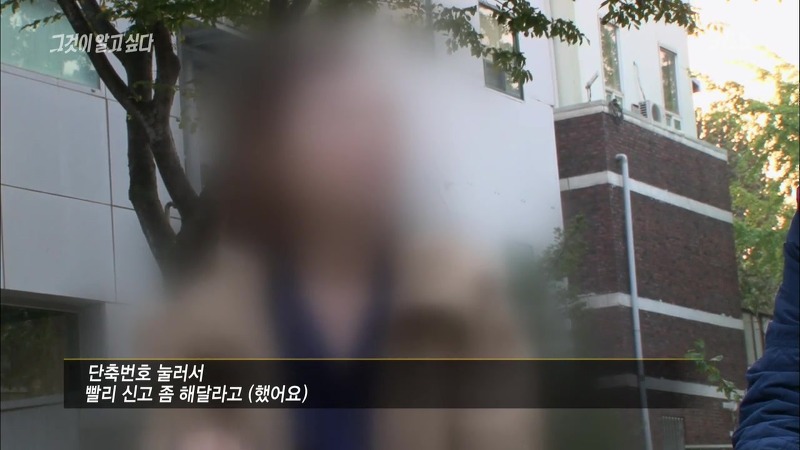 [그것이알고싶다] 엽기토끼와 신발장 - 신정동 연쇄살인사건의 마지막 퍼즐 | 인스티즈