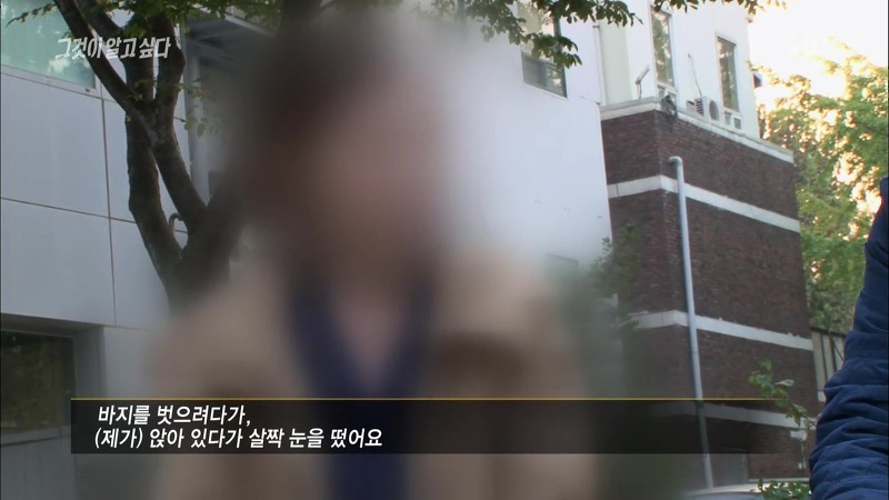 [그것이알고싶다] 엽기토끼와 신발장 - 신정동 연쇄살인사건의 마지막 퍼즐 | 인스티즈