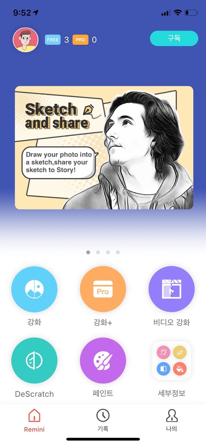 내가 만들어서 내가 뽑는 내만내뽑 증명사진 만들기 (도움 : NCT 마크) | 인스티즈