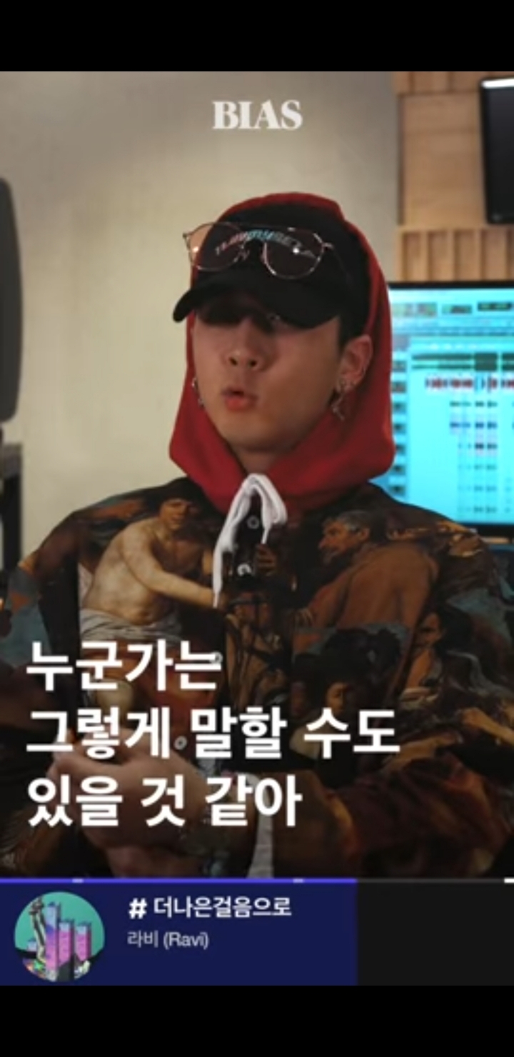 명언제조기 라비 "열 걸음을 걷기위해 첫걸음이 엉망이어도 일단 걸어야.. 우리는 누군가의 자랑이자 자부심.. | 인스티즈