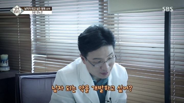 여자이길 거부하는 5살 노은이.jpg | 인스티즈