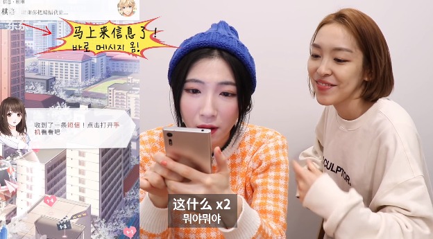 한달에 340억 버는 중국 여성향 미연시 게임.jpg | 인스티즈