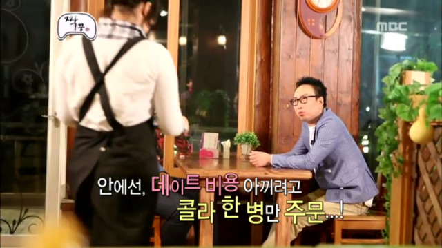 [무한도전] 조나단과 피터의 데이트ㅋㅋㅋㅋㅋㅋㅋㅋㅋ | 인스티즈
