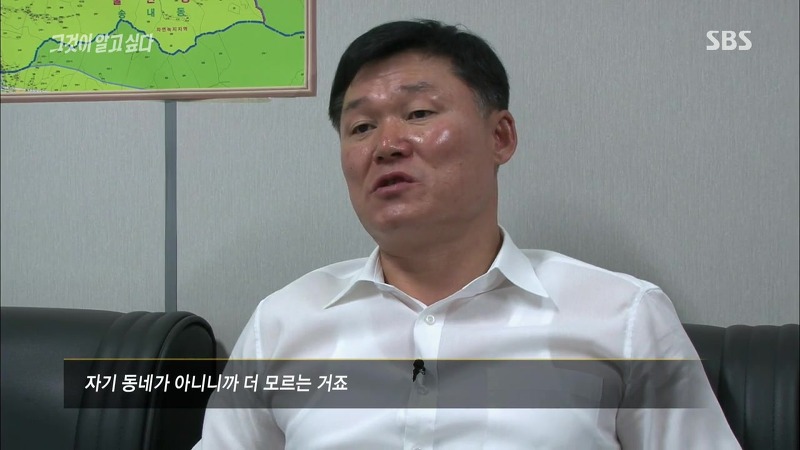 [그것이알고싶다] 엽기토끼와 신발장 - 신정동 연쇄살인사건의 마지막 퍼즐 | 인스티즈