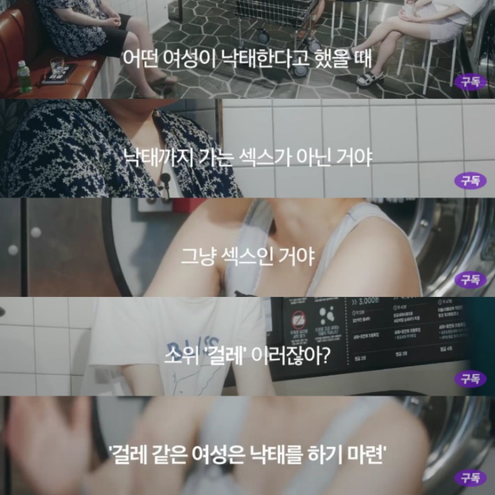 피임과 낙태를 완전 금지했을 때 일어나는 끔직한 일(feat. 루마니아) | 인스티즈