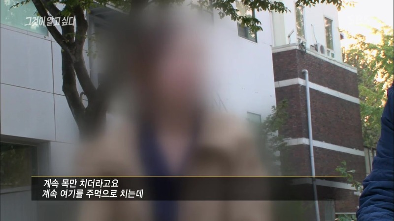 [그것이알고싶다] 엽기토끼와 신발장 - 신정동 연쇄살인사건의 마지막 퍼즐 | 인스티즈