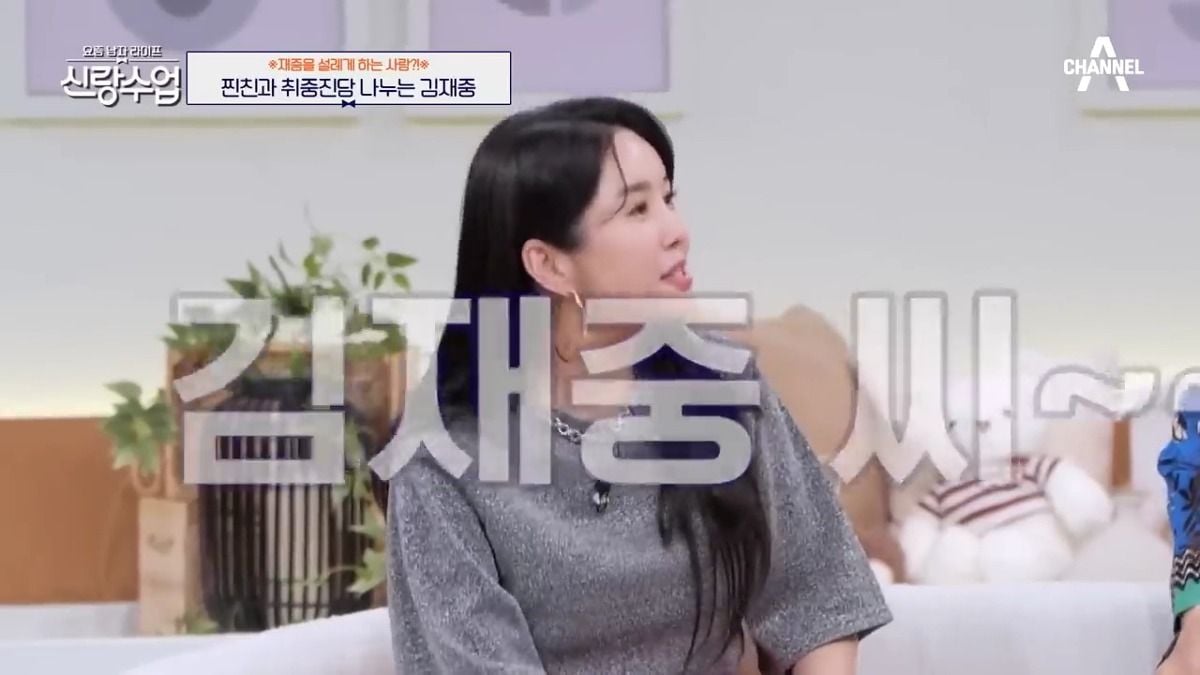 정자은행에 정자 보관한 김재중 | 인스티즈