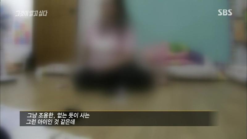 [그것이알고싶다] 엽기토끼와 신발장 - 신정동 연쇄살인사건의 마지막 퍼즐 | 인스티즈