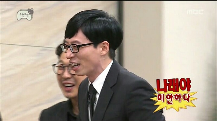 [무한도전] 그 누구도 살리지 못한 '만두' 이행시 | 인스티즈
