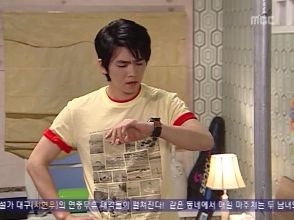 [거침없이하이킥] 꽈당이의 고민,"애인이 질린대요".jpg | 인스티즈