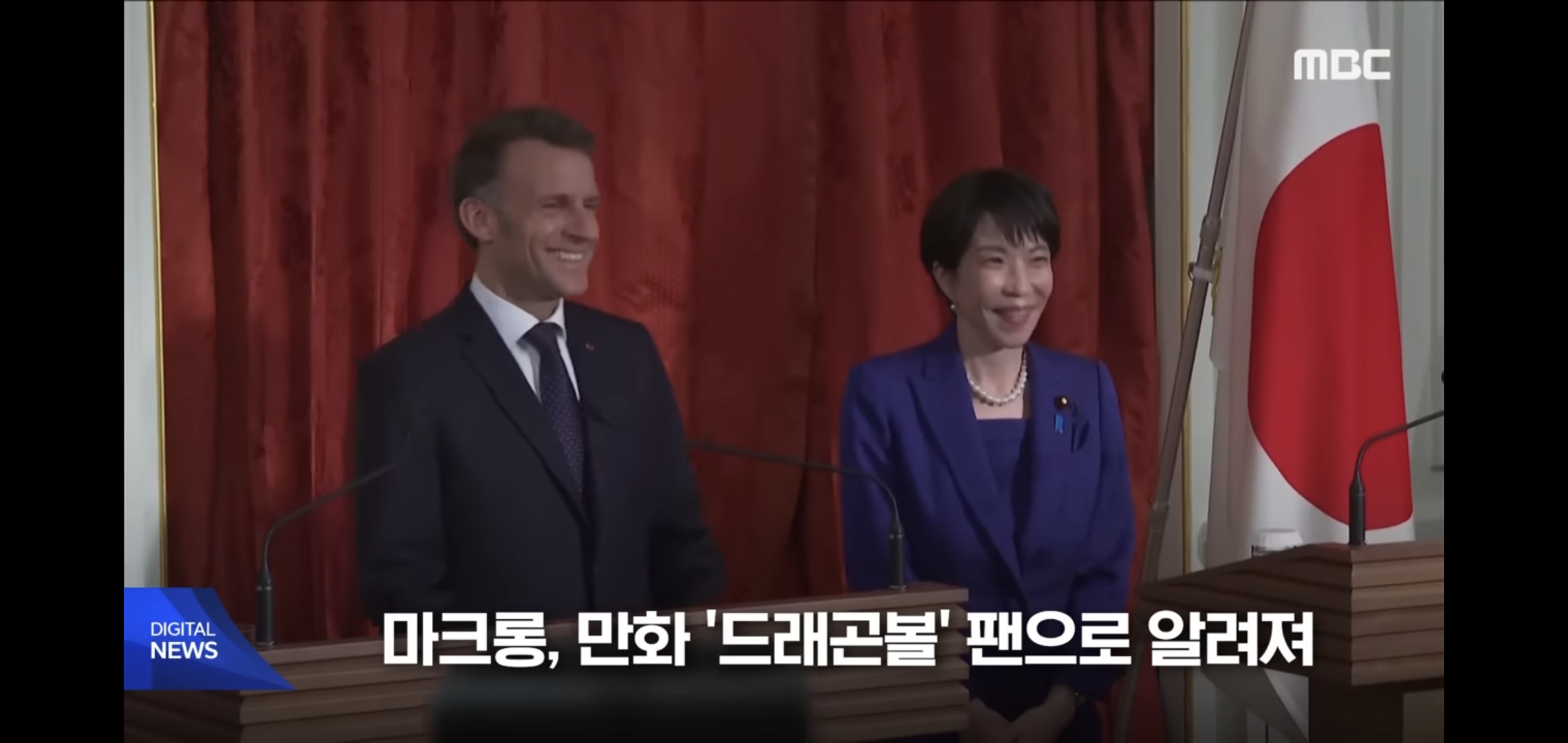 일본 다카이치 총리 외교력 근황.gif | 인스티즈
