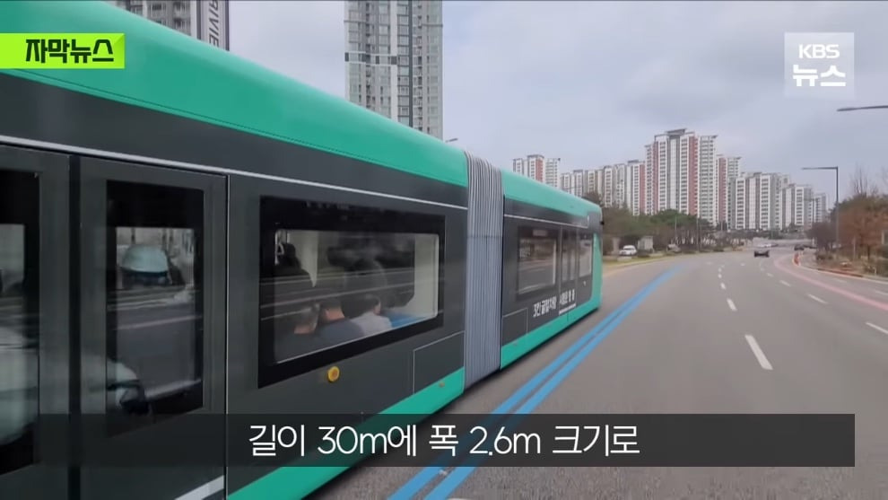 대전시, 길이 30m 거대버스 도입한다 | 인스티즈