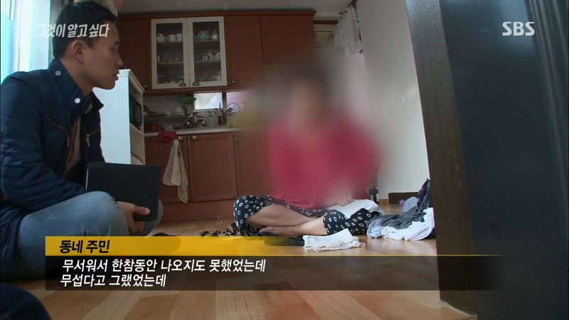 [그것이알고싶다] 엽기토끼와 신발장 - 신정동 연쇄살인사건의 마지막 퍼즐 | 인스티즈