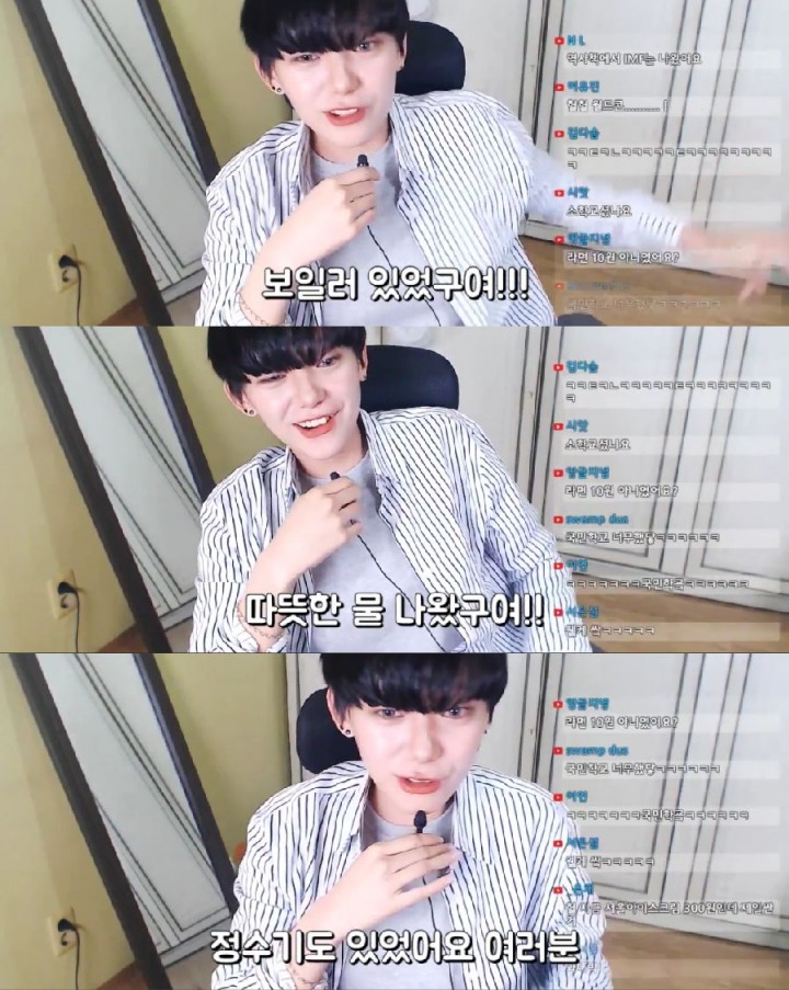 97년생 늙었다고 놀리는 2000년대생들 | 인스티즈