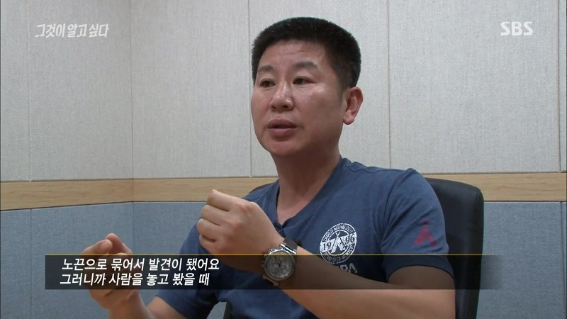[그것이알고싶다] 엽기토끼와 신발장 - 신정동 연쇄살인사건의 마지막 퍼즐 | 인스티즈