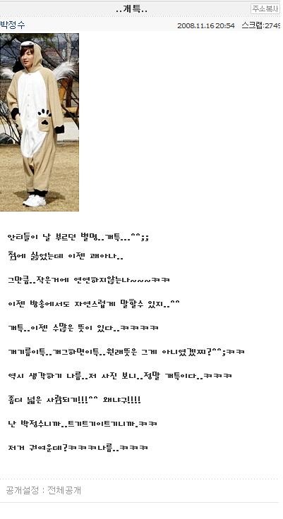 개인적으로 아이돌 사생중 갑중의 갑 (예지력 하락 주의) | 인스티즈