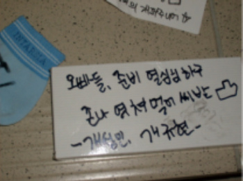 개인적으로 아이돌 사생중 갑중의 갑 (예지력 하락 주의) | 인스티즈
