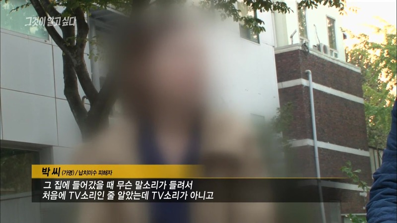 [그것이알고싶다] 엽기토끼와 신발장 - 신정동 연쇄살인사건의 마지막 퍼즐 | 인스티즈