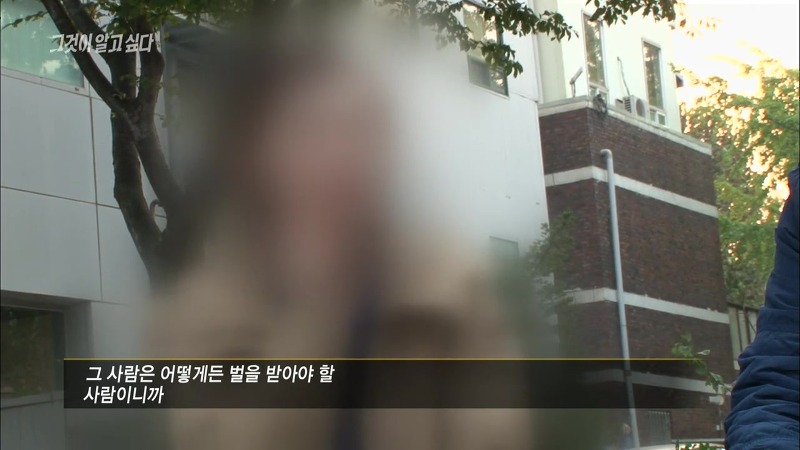 [그것이알고싶다] 엽기토끼와 신발장 - 신정동 연쇄살인사건의 마지막 퍼즐 | 인스티즈
