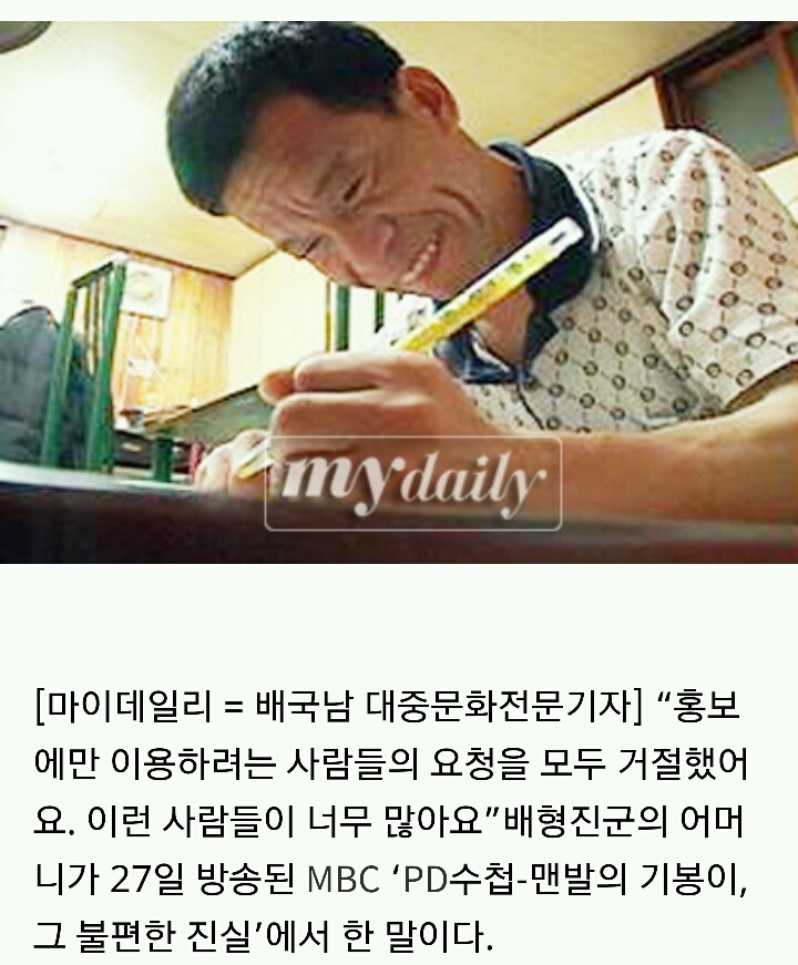 한국의 황금만능주의가 얼마나 무섭고 소름끼치는지 보여줬던 사건들 | 인스티즈