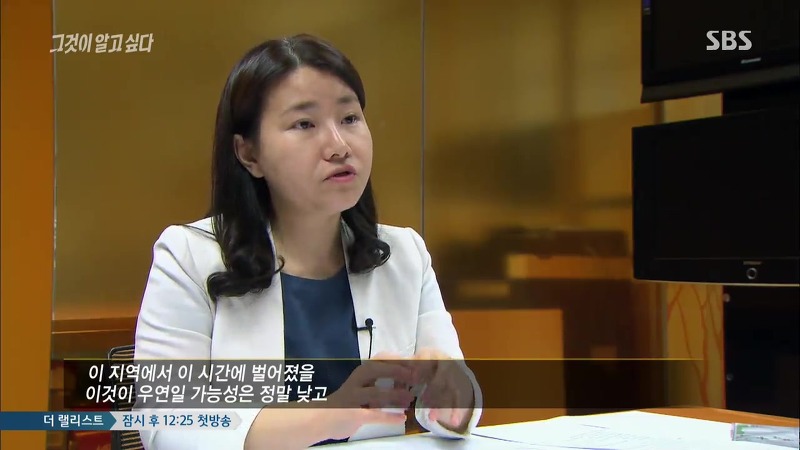 [그것이알고싶다] 엽기토끼와 신발장 - 신정동 연쇄살인사건의 마지막 퍼즐 | 인스티즈