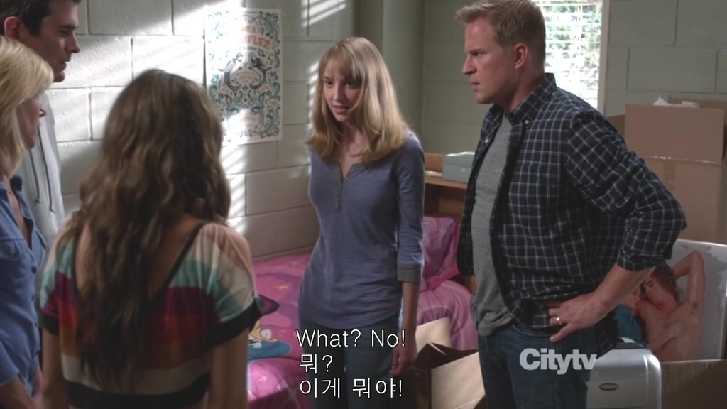 [모던패밀리] 미국 가정에서 처음으로 딸을 독립시키는 법 | 인스티즈