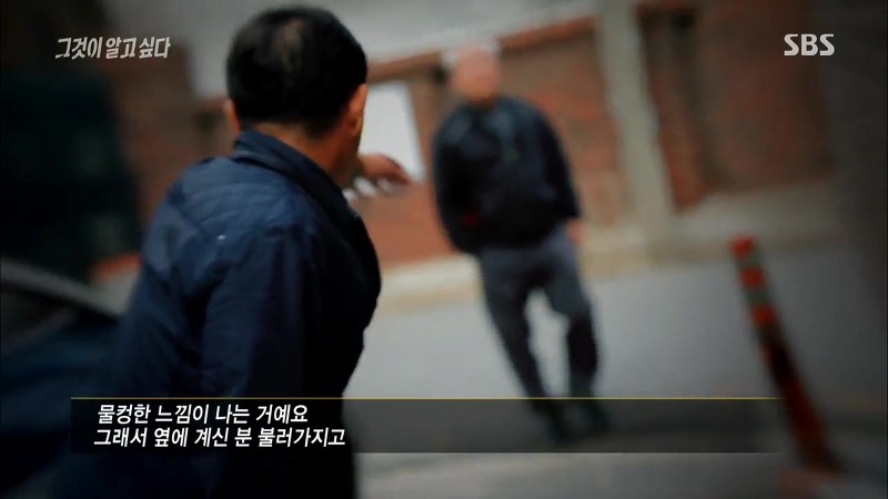 [그것이알고싶다] 엽기토끼와 신발장 - 신정동 연쇄살인사건의 마지막 퍼즐 | 인스티즈