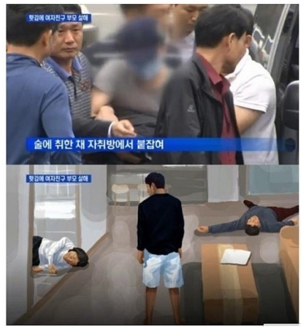 대구 살인사건 장재진 얼굴사진 | 인스티즈