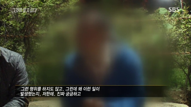 [그것이알고싶다] 엽기토끼와 신발장 - 신정동 연쇄살인사건의 마지막 퍼즐 | 인스티즈