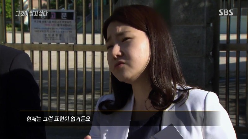 [그것이알고싶다] 엽기토끼와 신발장 - 신정동 연쇄살인사건의 마지막 퍼즐 | 인스티즈