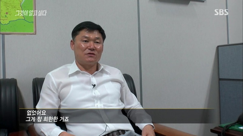 [그것이알고싶다] 엽기토끼와 신발장 - 신정동 연쇄살인사건의 마지막 퍼즐 | 인스티즈