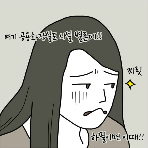 두 엄마 이야기 | 인스티즈