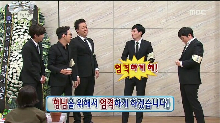 [무한도전] 그 누구도 살리지 못한 '만두' 이행시 | 인스티즈