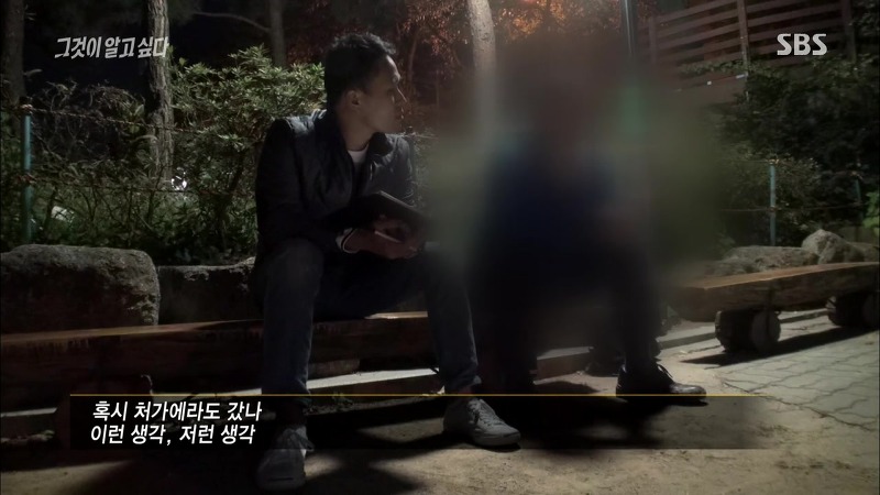 [그것이알고싶다] 엽기토끼와 신발장 - 신정동 연쇄살인사건의 마지막 퍼즐 | 인스티즈