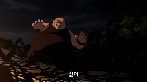 강철의 연금술사, 죄악들 | 인스티즈