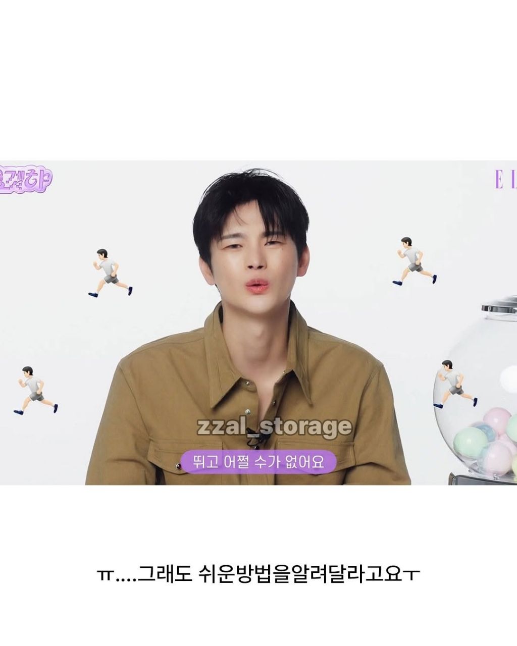 서인국의 다이어트 비법 | 인스티즈
