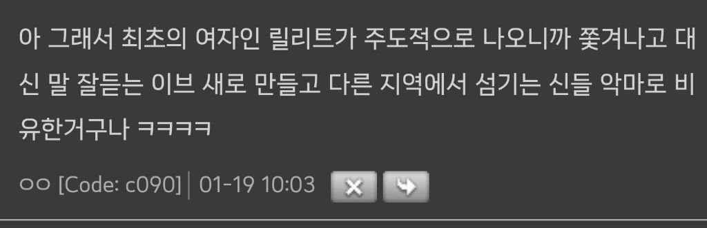 성경에서 개같이 까는 도시들 당시 끝발 날리는 문명도시였던거 좀 웃김 | 인스티즈