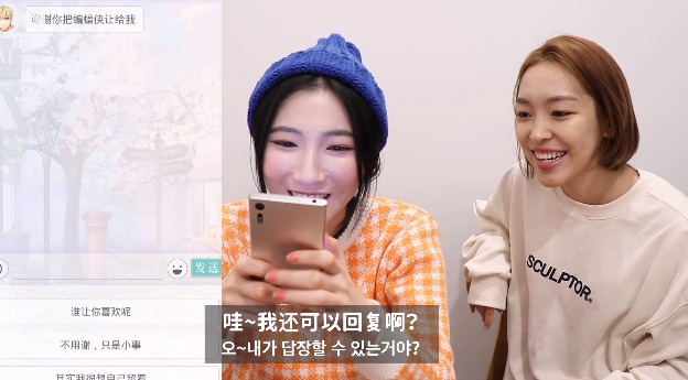 한달에 340억 버는 중국 여성향 미연시 게임.jpg | 인스티즈