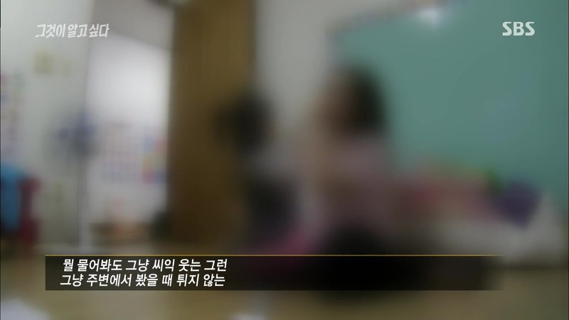 [그것이알고싶다] 엽기토끼와 신발장 - 신정동 연쇄살인사건의 마지막 퍼즐 | 인스티즈