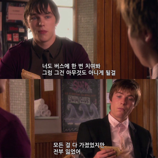 [스킨스] 많은 사람들이 가장 인상적이라 느낀 에피소드 | 인스티즈