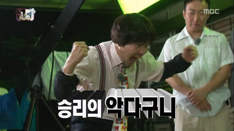 무한도전 노홍철 약빨고(?) 방송하던 시절 ㅋㅋㅋㅋㅋㅋ.JPG | 인스티즈