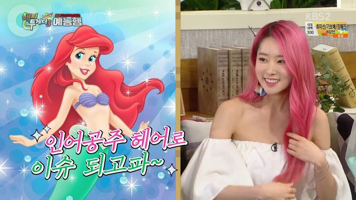 [해피투게더] 아이돌들 염색 비하인드.jpg | 인스티즈