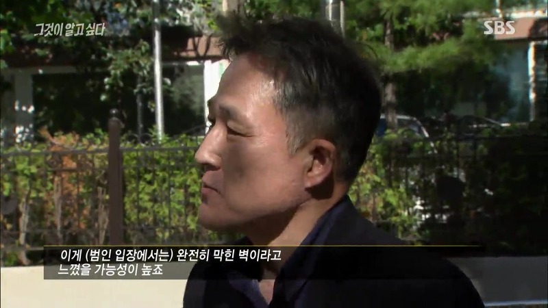[그것이알고싶다] 엽기토끼와 신발장 - 신정동 연쇄살인사건의 마지막 퍼즐 | 인스티즈